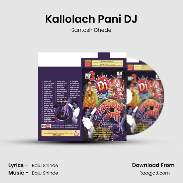 Kallolach Pani DJ - Santosh Dhede album cover 