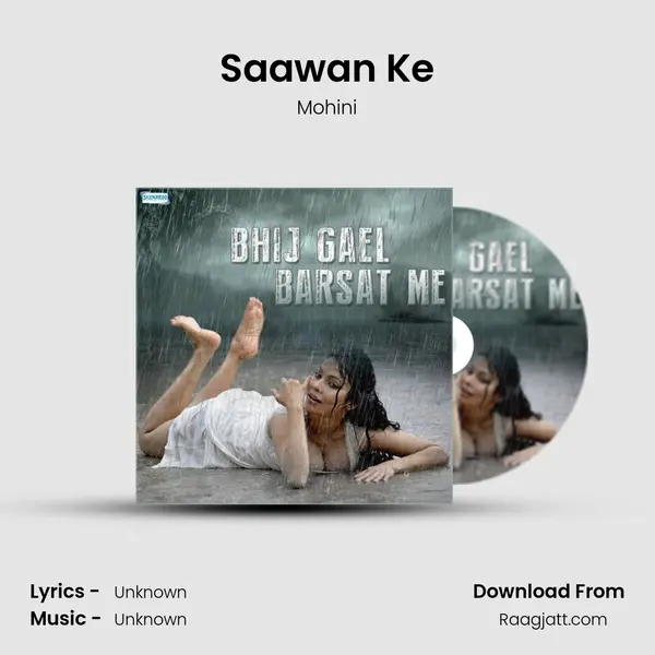 Saawan Ke mp3 song