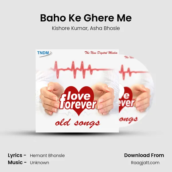 Baho Ke Ghere Me - Kishore Kumar album cover 