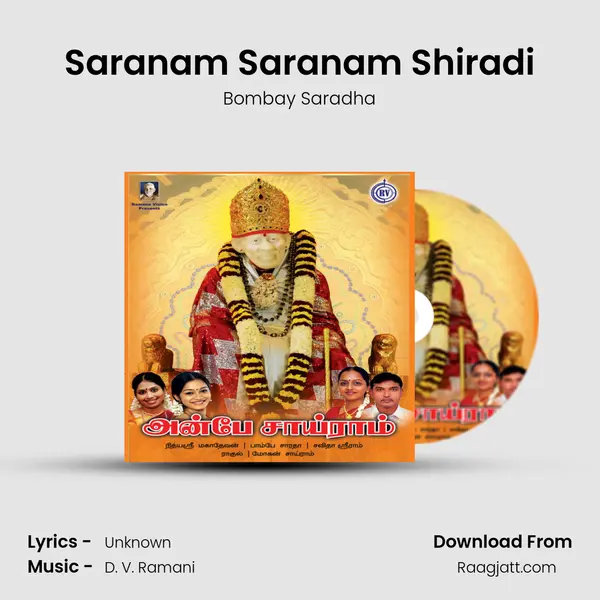 Saranam Saranam Shiradi - Bombay Saradha album cover 