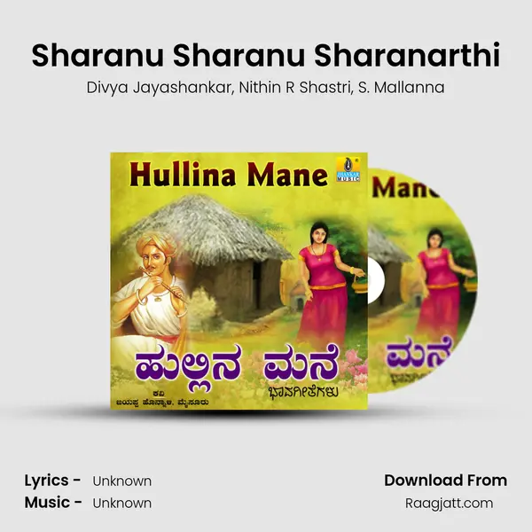 Sharanu Sharanu Sharanarthi - Divya Jayashankar album cover 