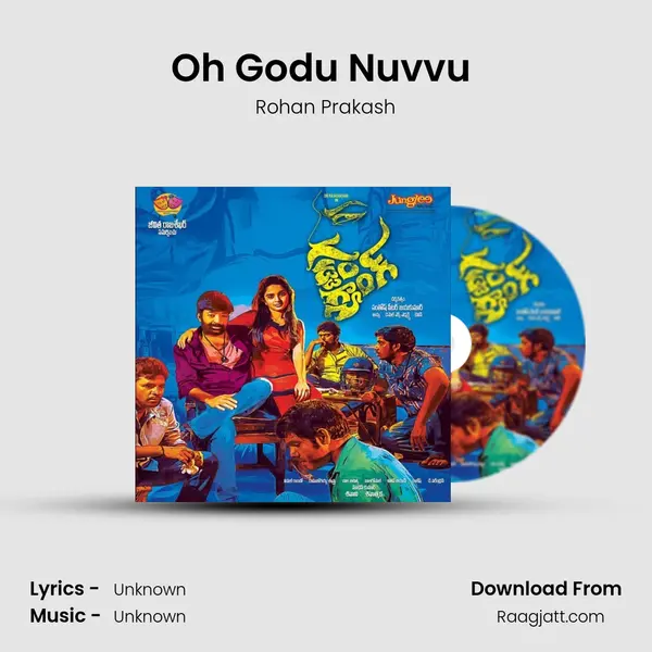 Oh Godu Nuvvu (Mix) mp3 song