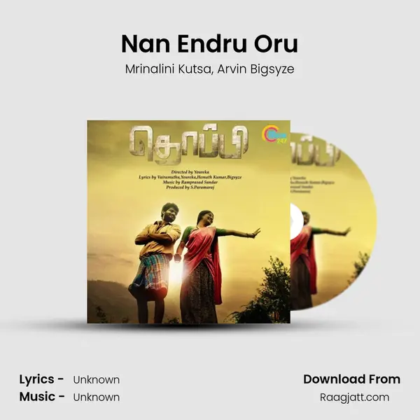 Nan Endru Oru - Mrinalini Kutsa album cover 