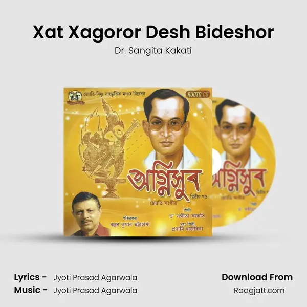 Xat Xagoror Desh Bideshor mp3 song