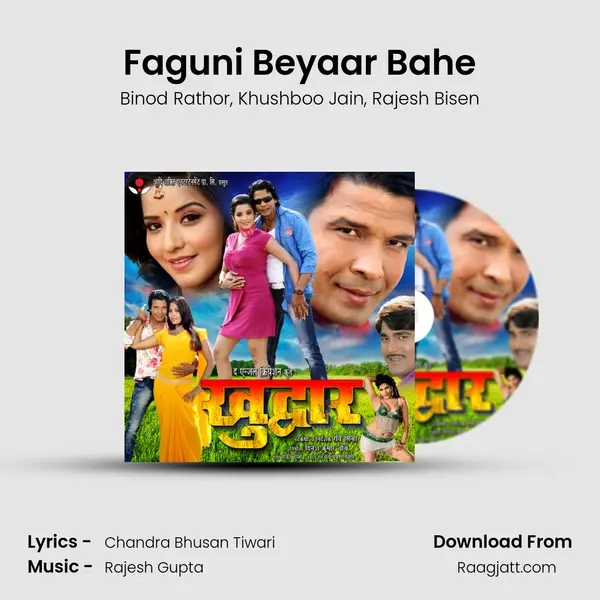 Faguni Beyaar Bahe mp3 song