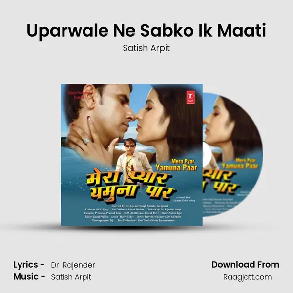 Uparwale Ne Sabko Ik Maati - Satish Arpit album cover 