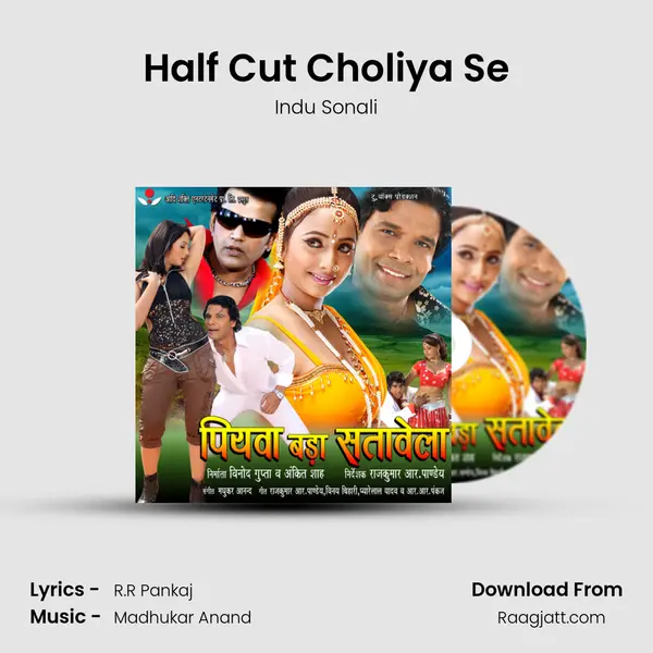 Half Cut Choliya Se - Indu Sonali album cover 