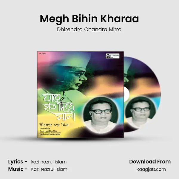 Megh Bihin Kharaa - Dhirendra Chandra Mitra mp3 song