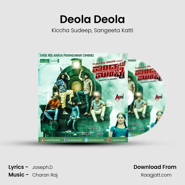 Deola Deola mp3 song