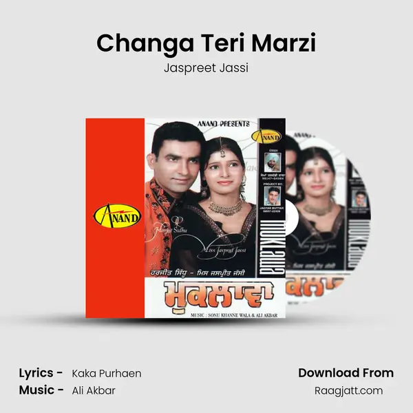 Changa Teri Marzi mp3 song