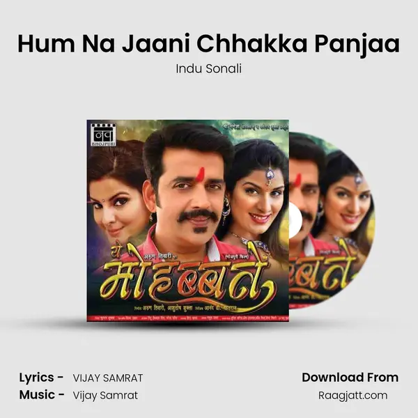 Hum Na Jaani Chhakka Panjaa - Indu Sonali album cover 