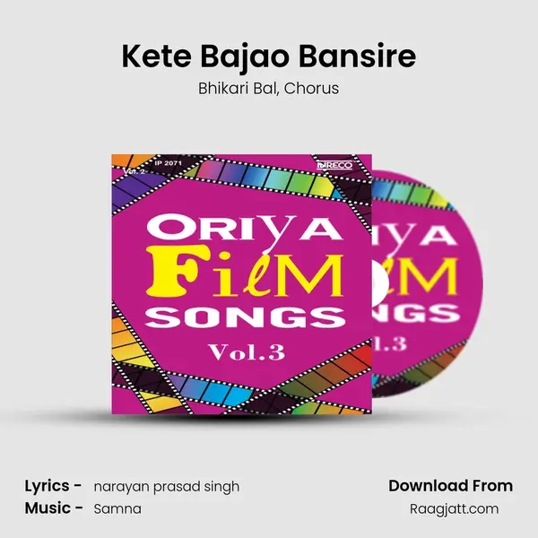 Kete Bajao Bansire - Bhikari Bal album cover 