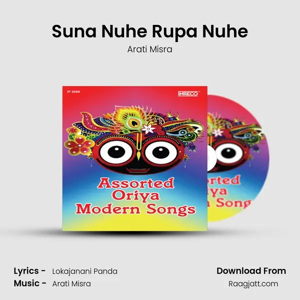 Suna Nuhe Rupa Nuhe - Arati Misra mp3 song