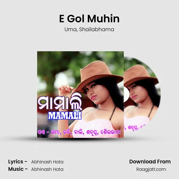 E Gol Muhin - Uma album cover 