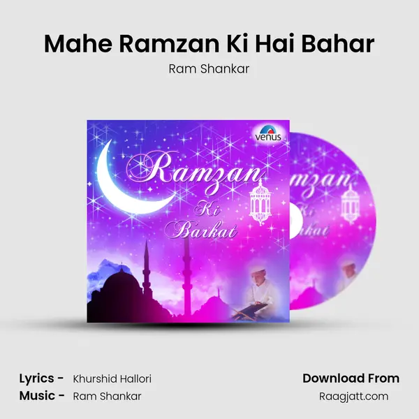 Mahe Ramzan Ki Hai Bahar - Ram Shankar album cover 