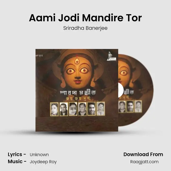 Aami Jodi Mandire Tor mp3 song