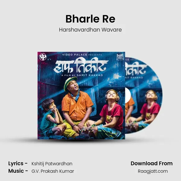 Bharle Re mp3 song