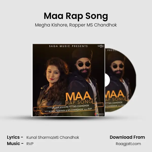 Maa Rap Song - Megha Kishore album cover 