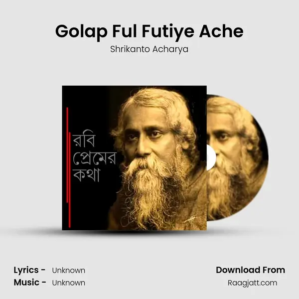 Golap Ful Futiye Ache mp3 song