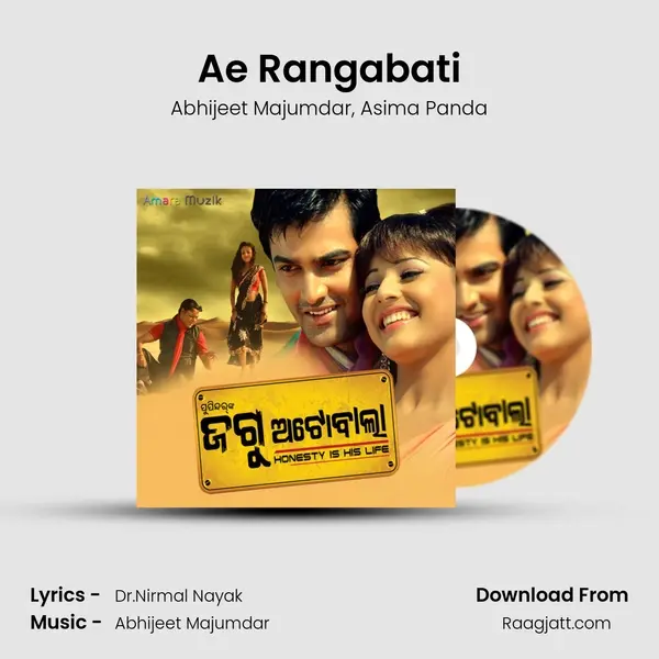 Ae Rangabati - Abhijeet Majumdar album cover 