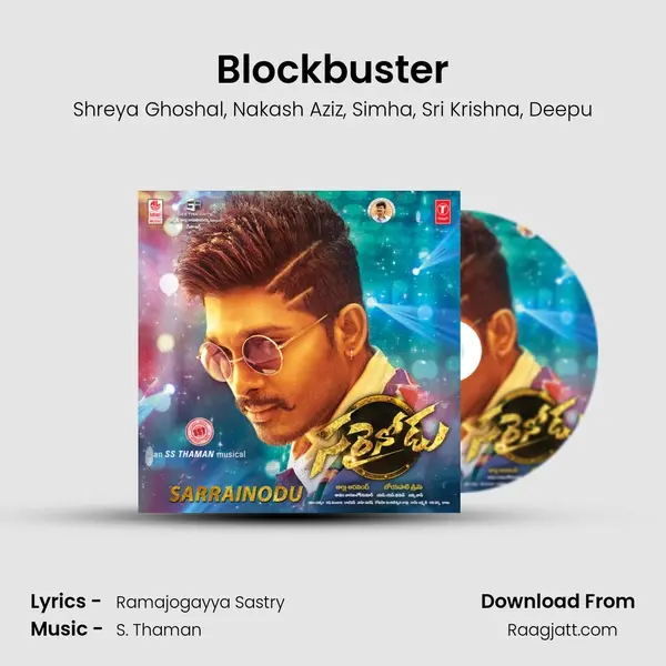 Blockbuster mp3 song