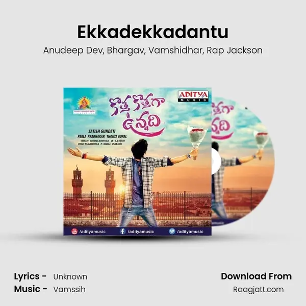 Ekkadekkadantu mp3 song