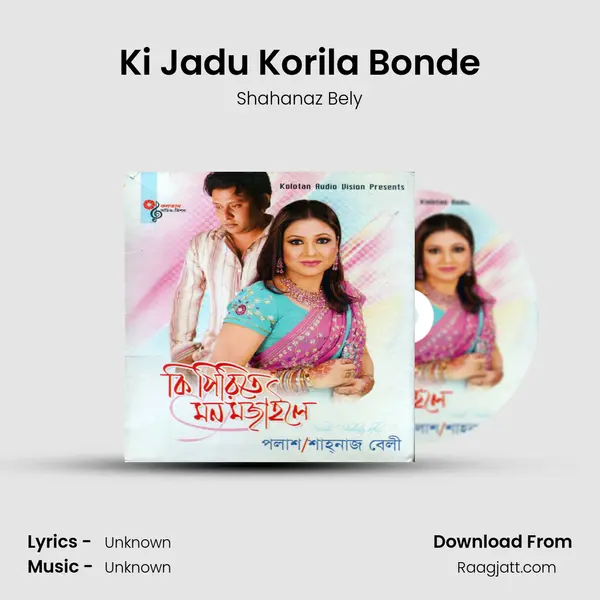 Ki Jadu Korila Bonde - Shahanaz Bely album cover 