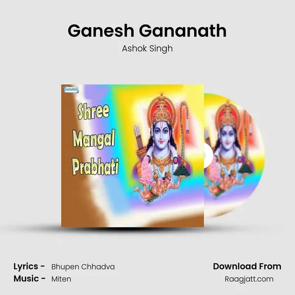 Ganesh Gananath mp3 song