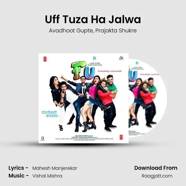 Uff Tuza Ha Jalwa - Avadhoot Gupte album cover 