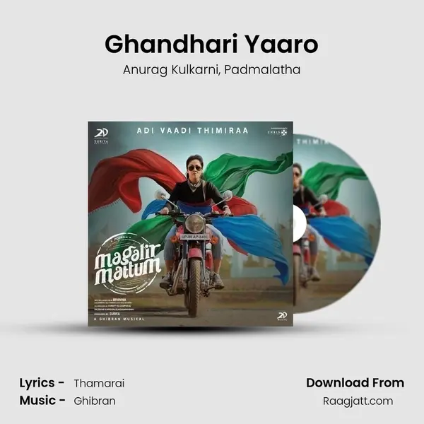 Ghandhari Yaaro mp3 song