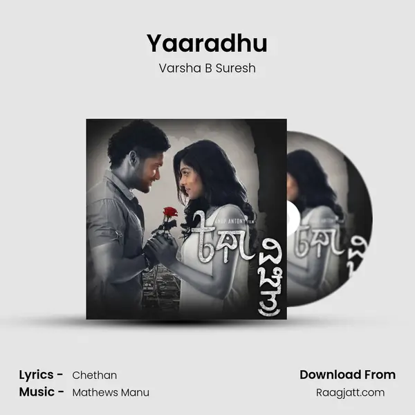 Yaaradhu mp3 song