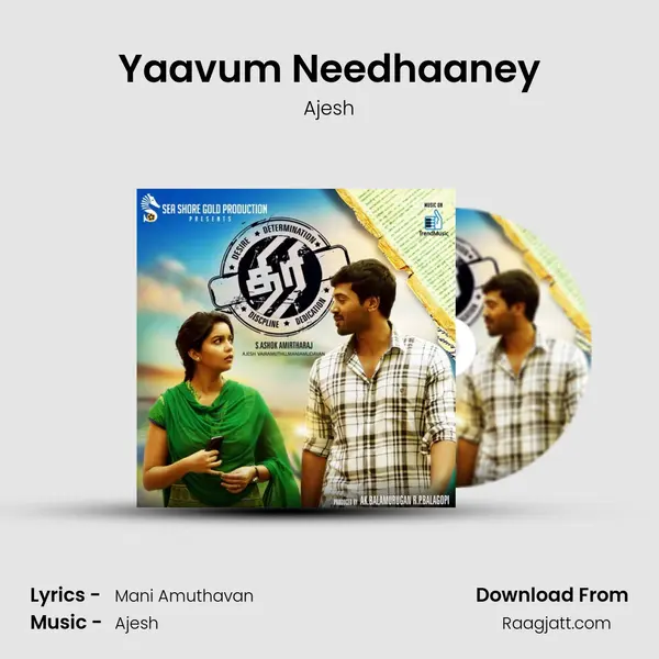 Yaavum Needhaaney mp3 song