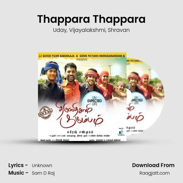 Thappara Thappara - Uday album cover 