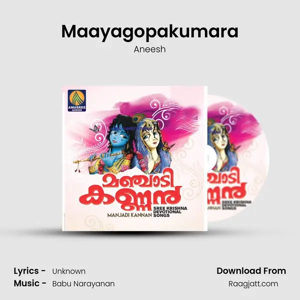 Maayagopakumara mp3 song