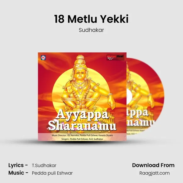 18 Metlu Yekki mp3 song