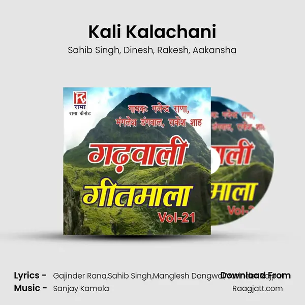 Kali Kalachani - Sahib Singh album cover 