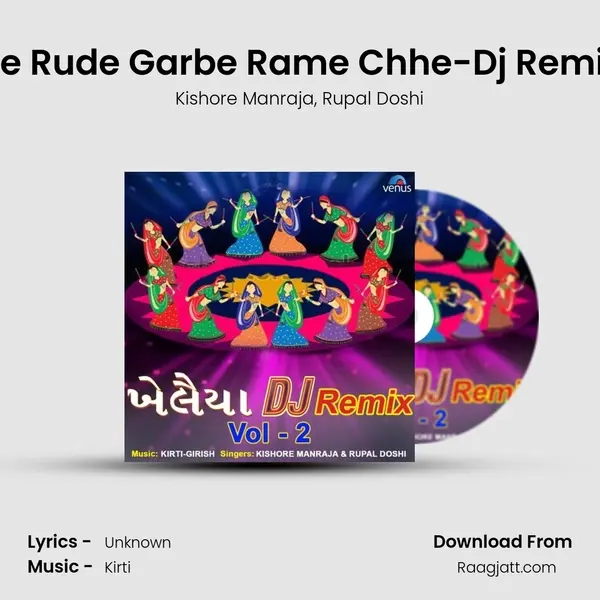 He Rude Garbe Rame Chhe-Dj Remix - Kishore Manraja album cover 