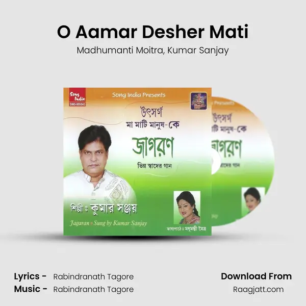 O Aamar Desher Mati mp3 song