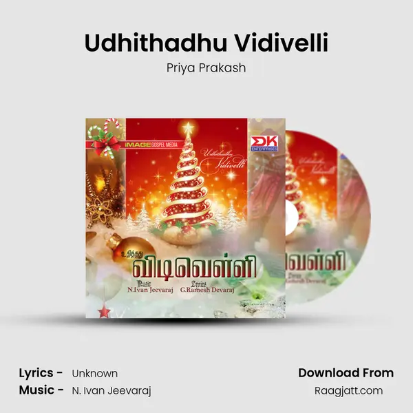 Udhithadhu Vidivelli - Priya Prakash album cover 