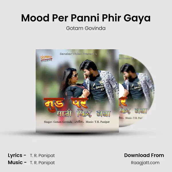 Mood Per Panni Phir Gaya mp3 song