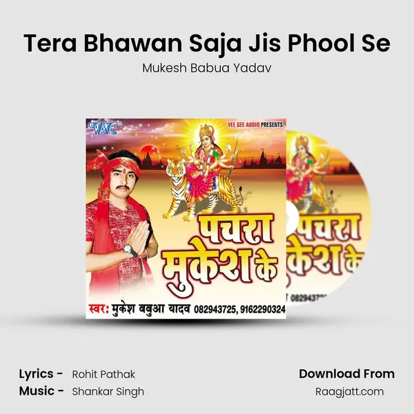 Tera Bhawan Saja Jis Phool Se - Mukesh Babua Yadav album cover 