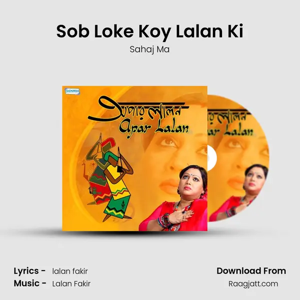 Sob Loke Koy Lalan Ki mp3 song