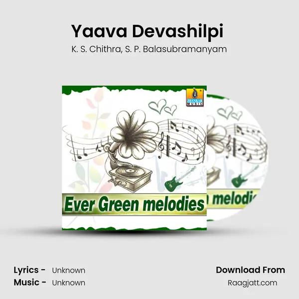 Yaava Devashilpi (From 