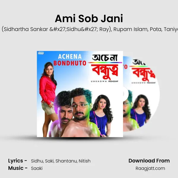 Ami Sob Jani mp3 song