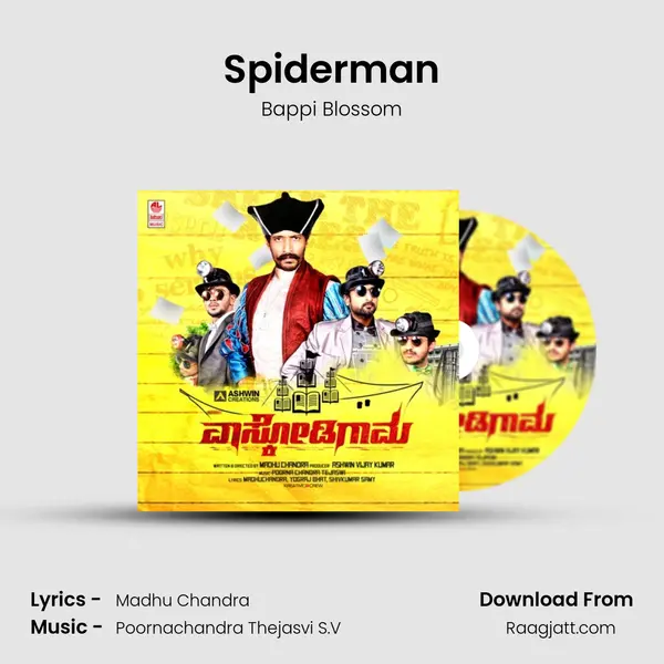 Spiderman mp3 song