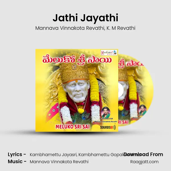 Jathi Jayathi mp3 song