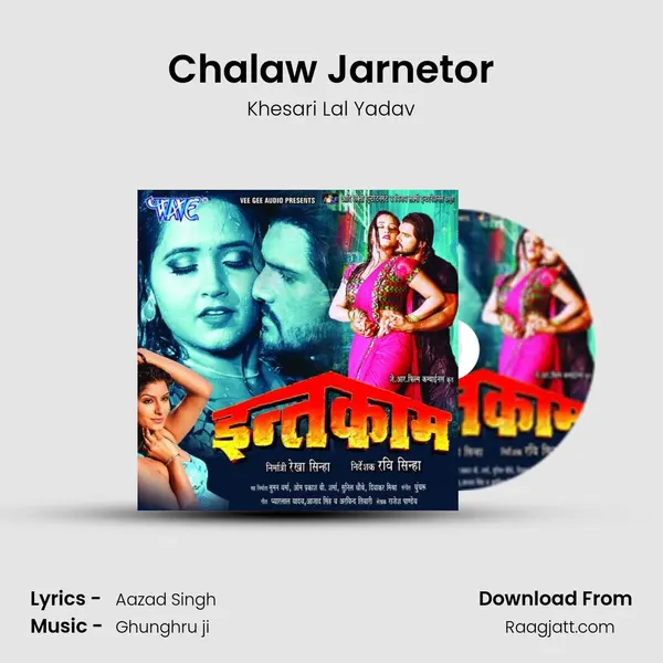 Chalaw Jarnetor mp3 song