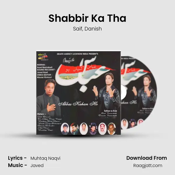 Shabbir Ka Tha mp3 song