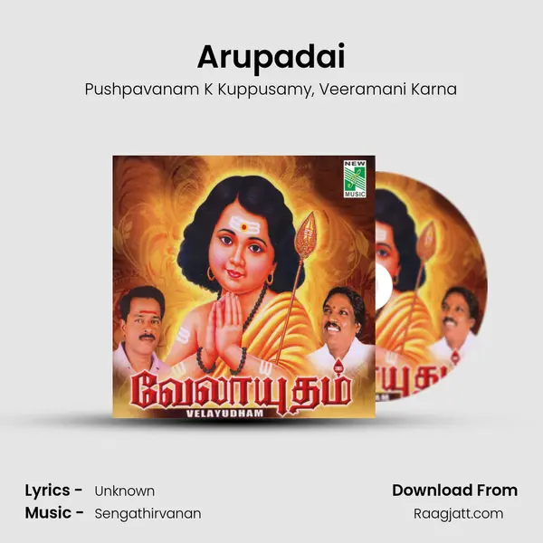 Arupadai mp3 song