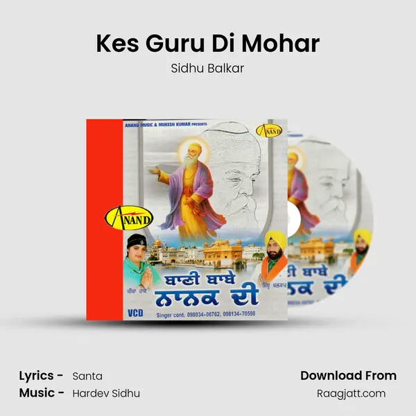 Kes Guru Di Mohar - Sidhu Balkar album cover 